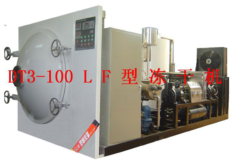 DT3系列食品冷冻干燥机