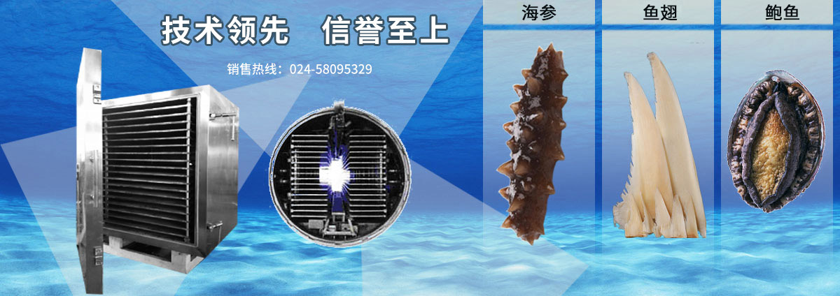 辽宁抚顺市6686体育官网下载制造有限公司