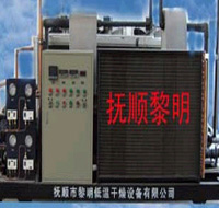 辽宁抚顺市6686体育官网下载制造有限公司